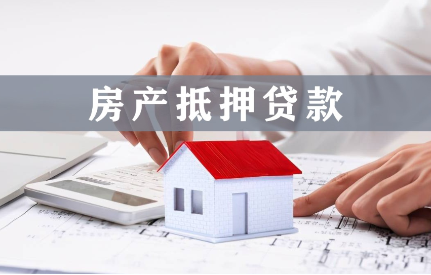 重庆个人放款